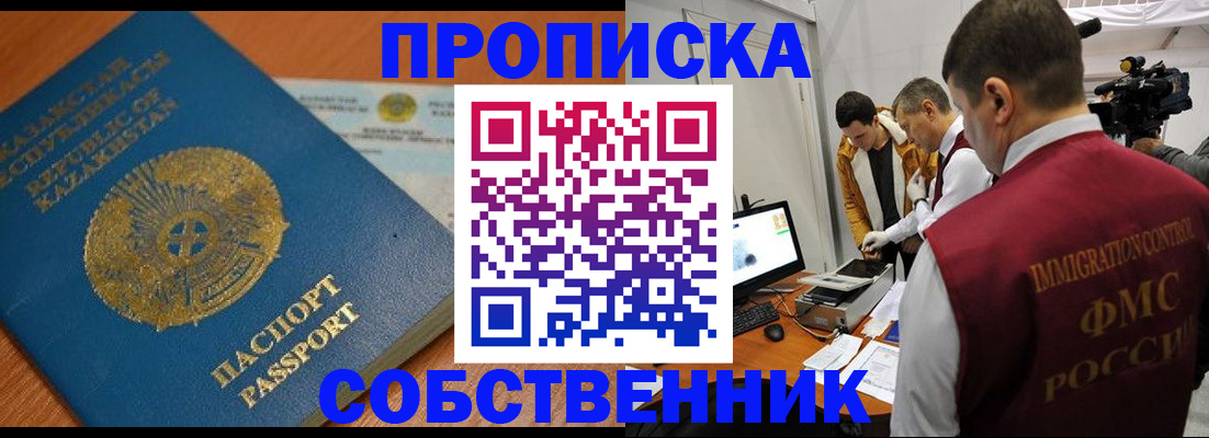 регистрация для школы в Зеленокумске